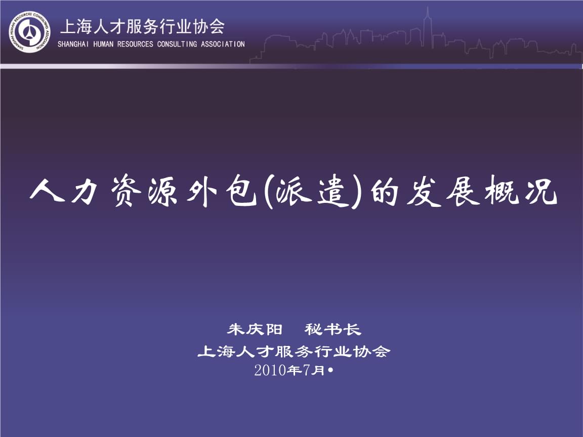 it維護外包公司哪家好_it外包公司_北京it外包公司有哪些