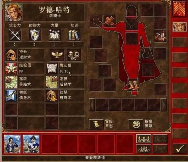 it技能_簡歷it技能怎么寫_it技能怎么填