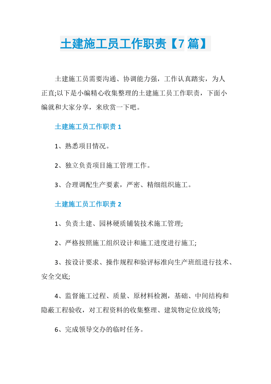 it人員簡歷_it人員 知乎_it技術人員