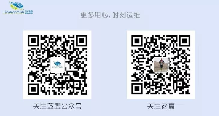 linux服務(wù)器運(yùn)維外包_pc運(yùn)維外包_it運(yùn)維外包