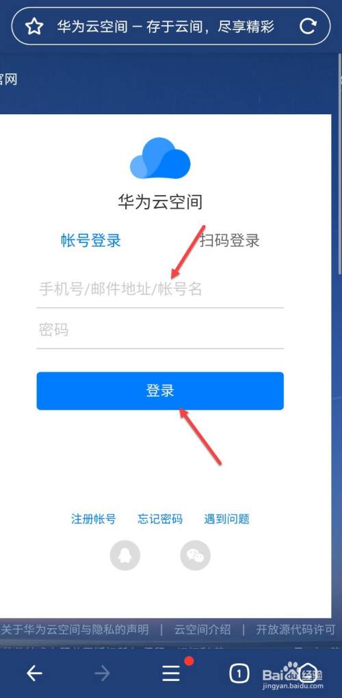 組織級運維服務目錄_服務器運維技術_應急指揮系統(tǒng)運維服務