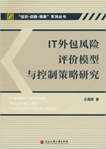 醫(yī)院駐點(diǎn)外包運(yùn)維合同_it運(yùn)維外包_it外包運(yùn)維 收費(fèi)標(biāo)準(zhǔn)