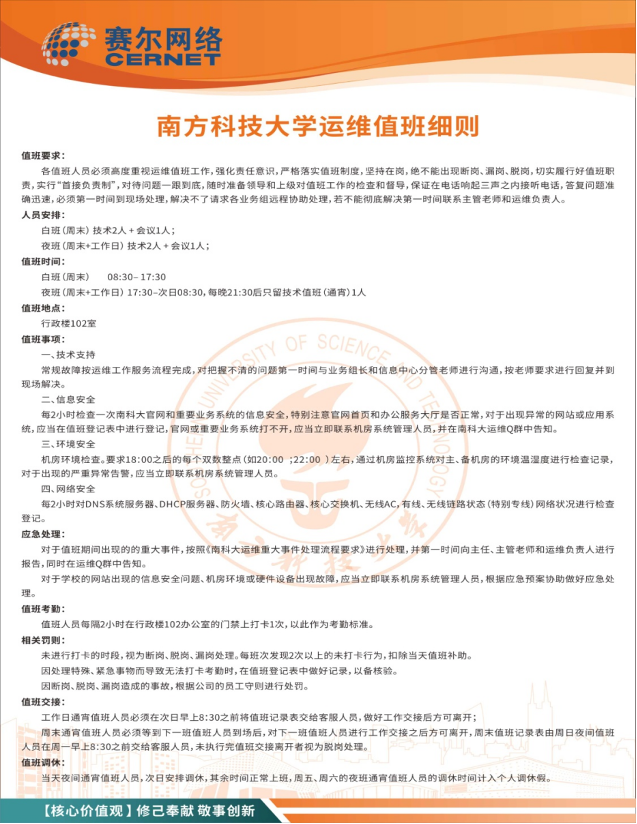 it運維技術(shù)_it技術(shù)支持和運維有區(qū)別嗎_it運維 it服務(wù)