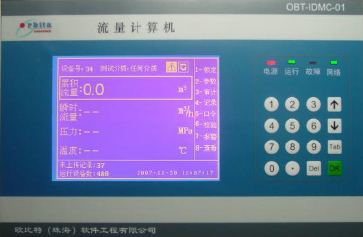 運維服務服務器網(wǎng)絡設備日常巡檢報告_服務器運維技術_現(xiàn)代化工程項目的運維服務模式
