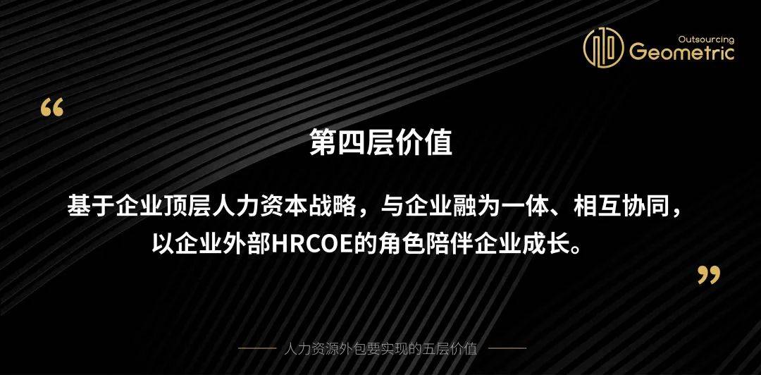 it外包服務_北京it外包_上海it外包