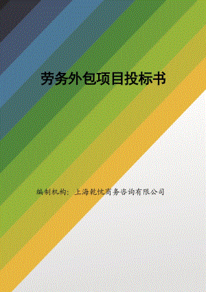 it運維外包_pc運維外包_外包華潤做運維