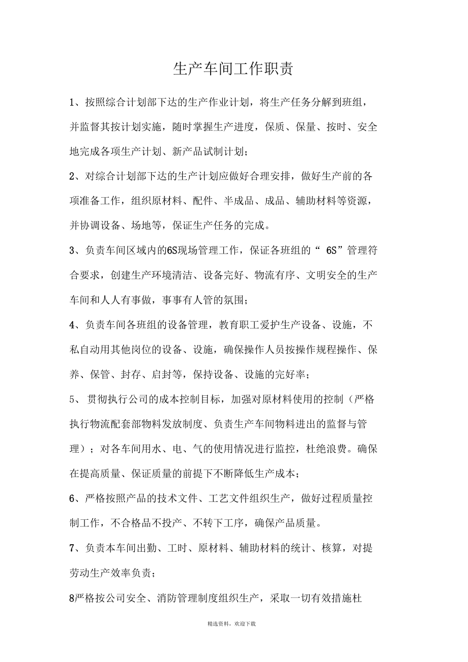 it技術(shù)員_電梯調(diào)試員技術(shù)比維保高_(dá)國內(nèi)最好的it技術(shù)博客